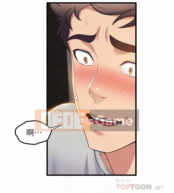 Chị Em Khoa Múa Chương 37-38