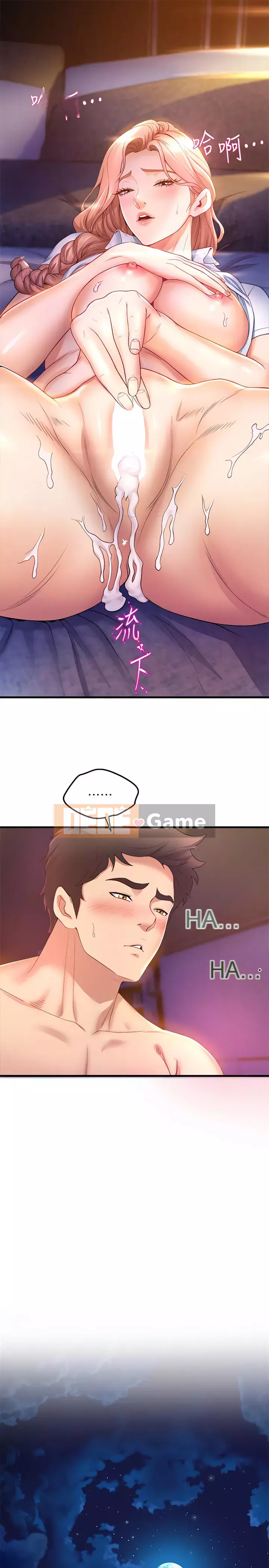 Chị Em Khoa Múa Chương 33-34