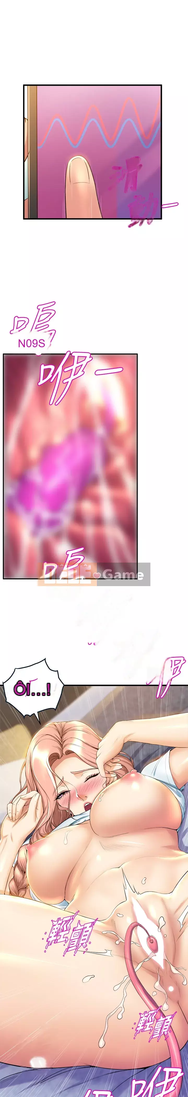 Chị Em Khoa Múa Chương 31-32