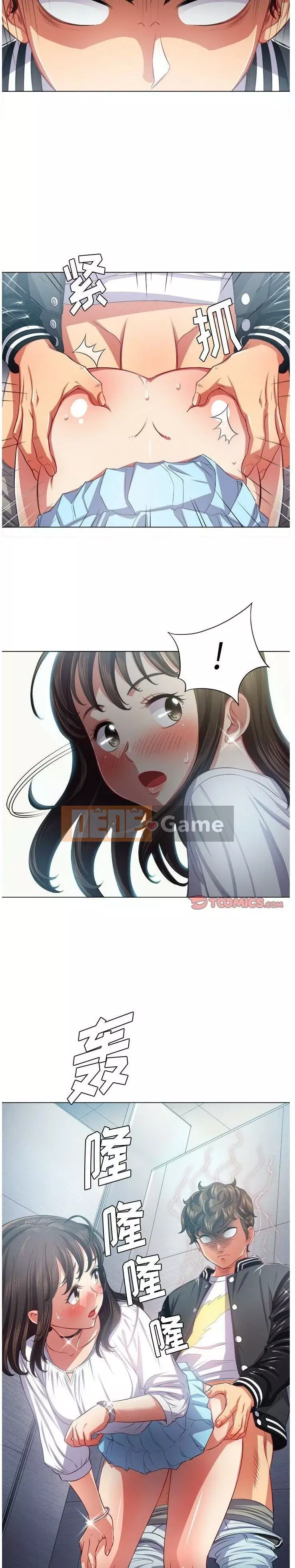 Ác nữ Gogou Tangling Chương 1-32