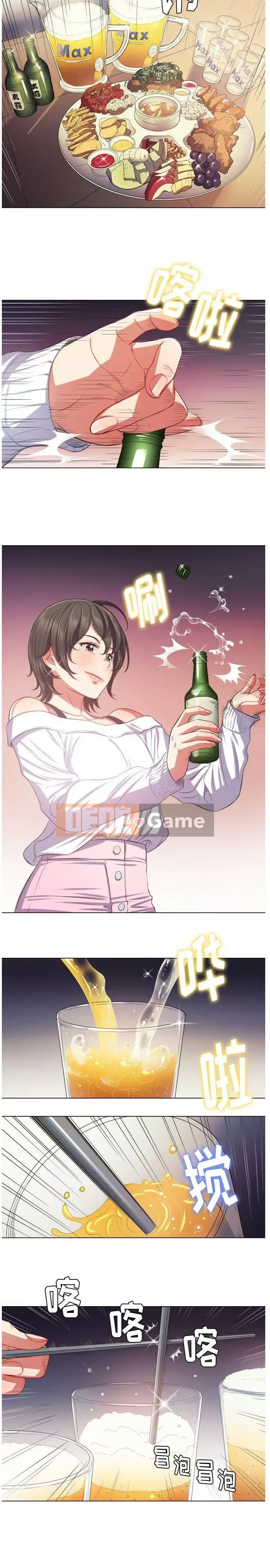 Ác nữ Gogou Tangling Chương 1-32