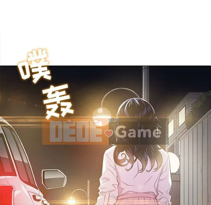 Ác nữ Gogou Tangling Chương 1-32