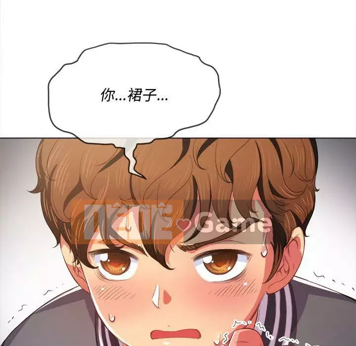 Ác nữ Gogou Tangling Chương 1-32