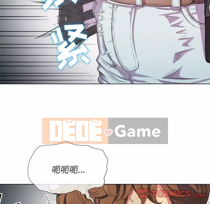 Ác nữ Gogou Tangling Chương 1-32