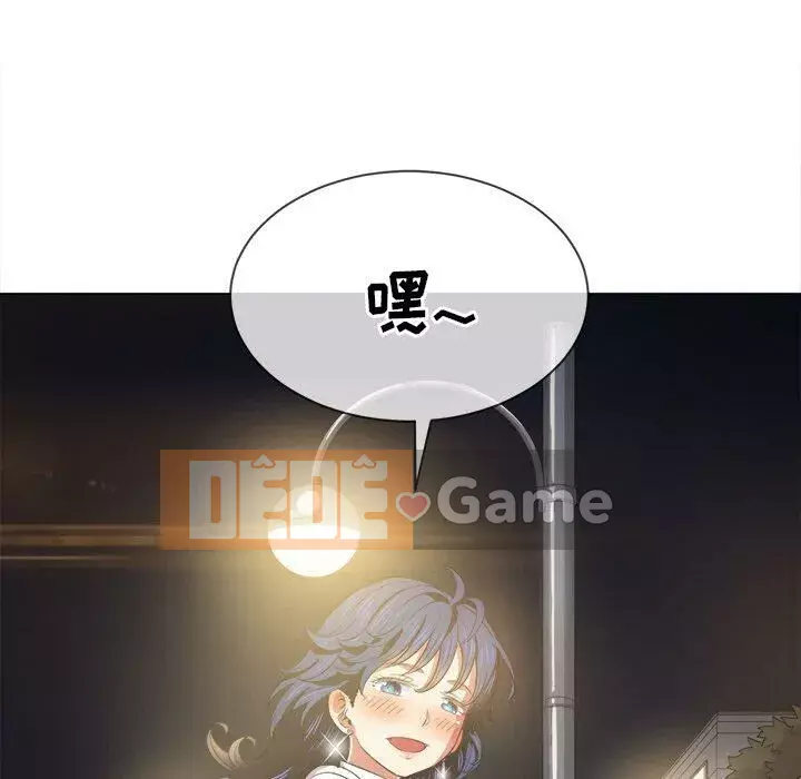 Ác nữ Gogou Tangling Chương 1-32