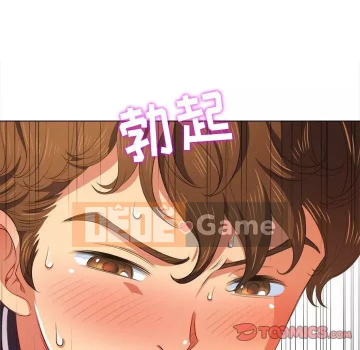 Ác nữ Gogou Tangling Chương 1-32