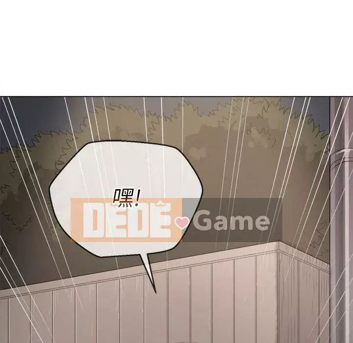 Ác nữ Gogou Tangling Chương 1-32