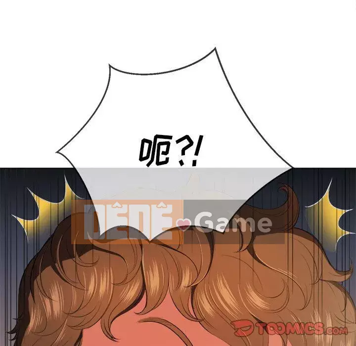 Ác nữ Gogou Tangling Chương 1-32