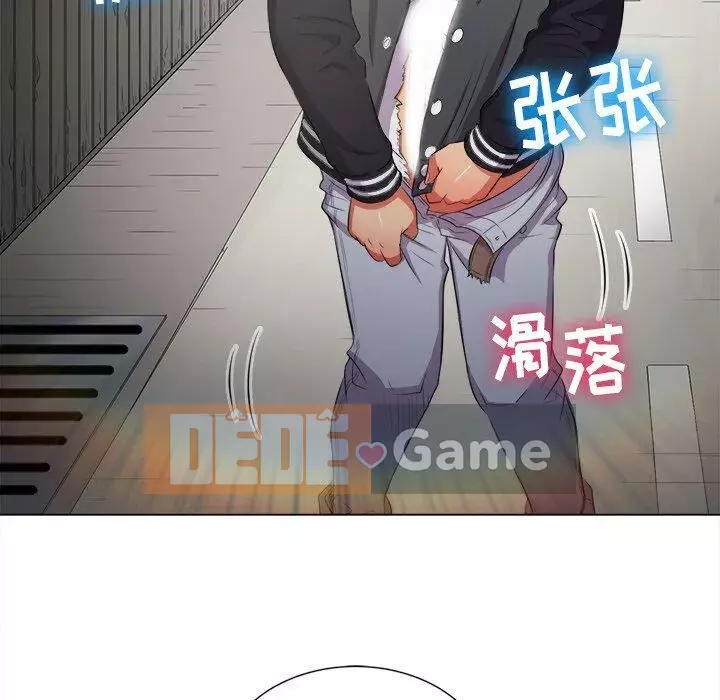 Ác nữ Gogou Tangling Chương 1-32