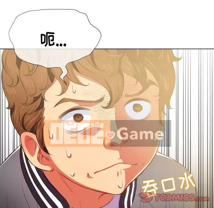 Ác nữ Gogou Tangling Chương 1-32