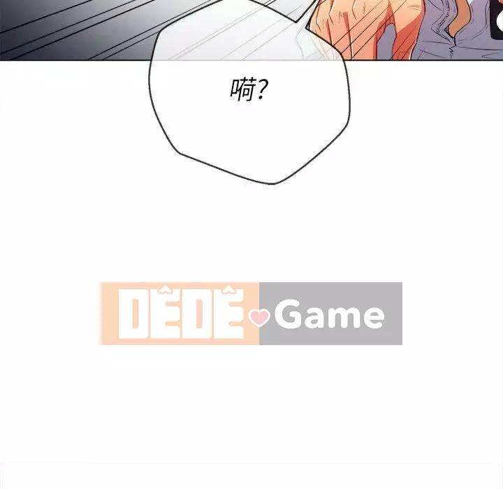 Ác nữ Gogou Tangling Chương 1-32