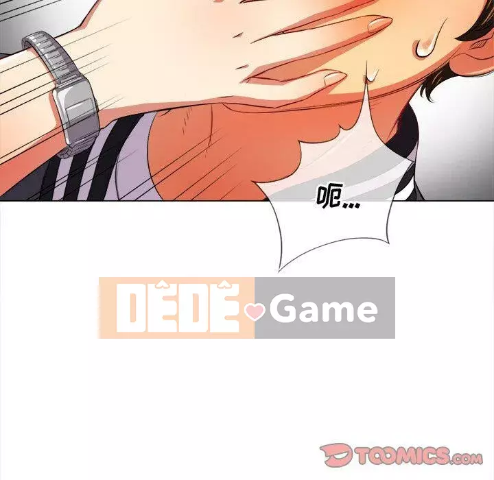 Ác nữ Gogou Tangling Chương 1-32