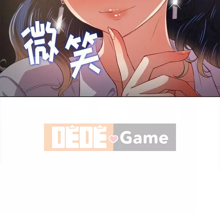 Ác nữ Gogou Tangling Chương 1-32