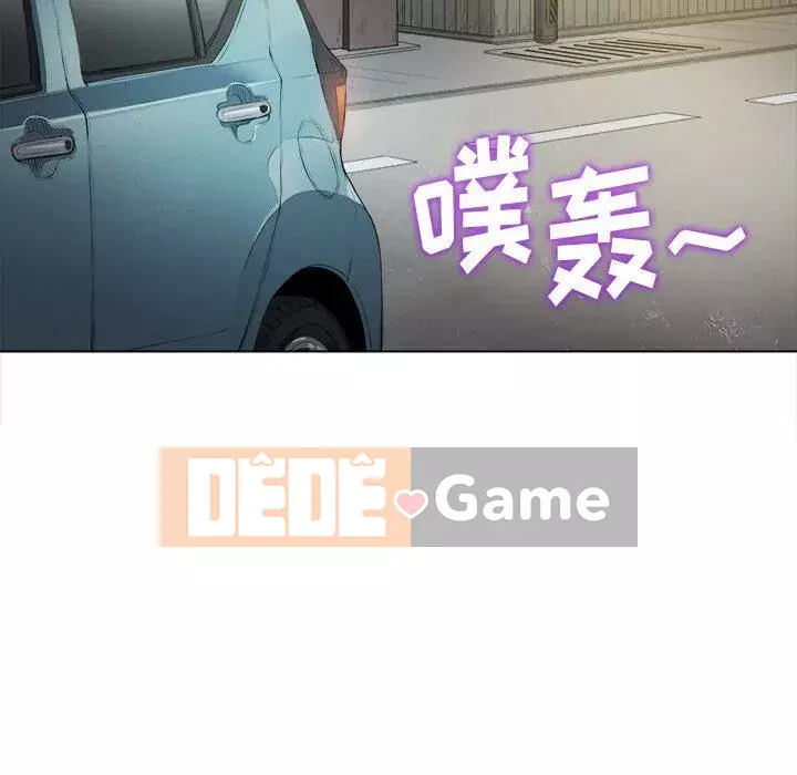 Ác nữ Gogou Tangling Chương 1-32