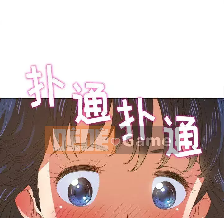 Ác nữ Gogou Tangling Chương 1-32