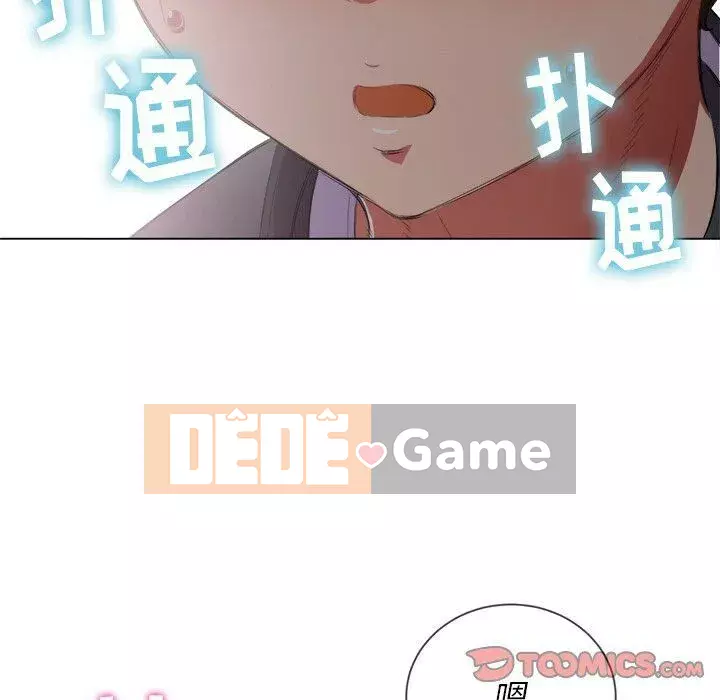 Ác nữ Gogou Tangling Chương 1-32