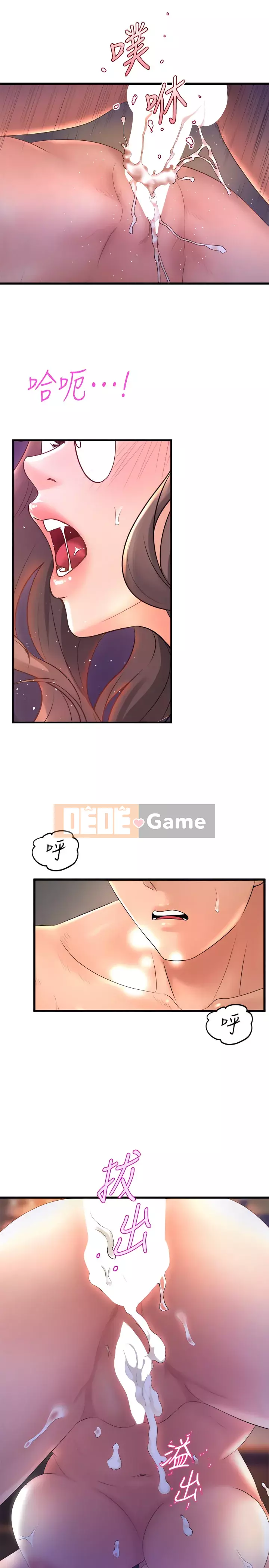 Chị Em Khoa Múa Chương 27-28