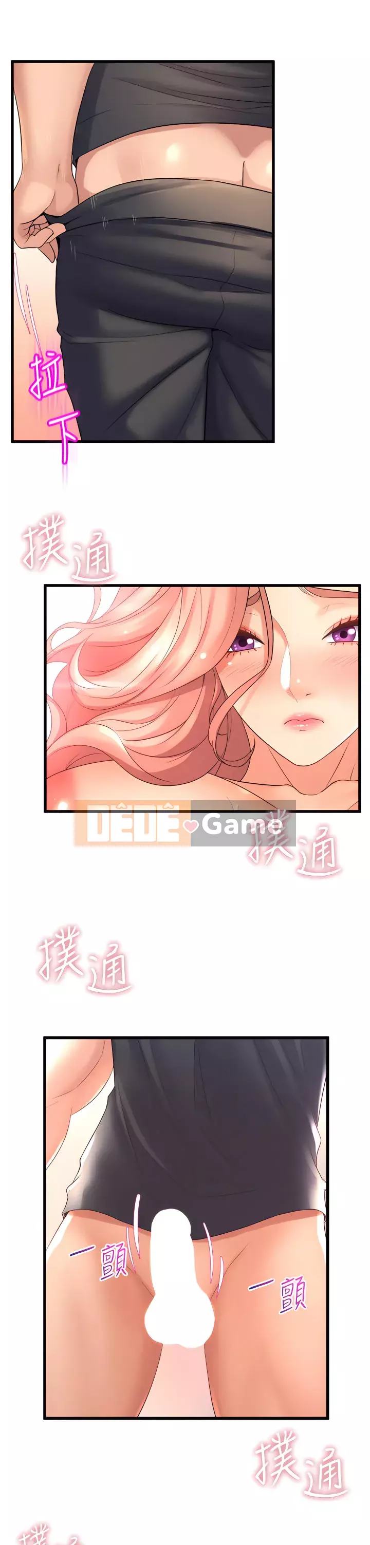 Chị Em Khoa Múa Chương 23-24