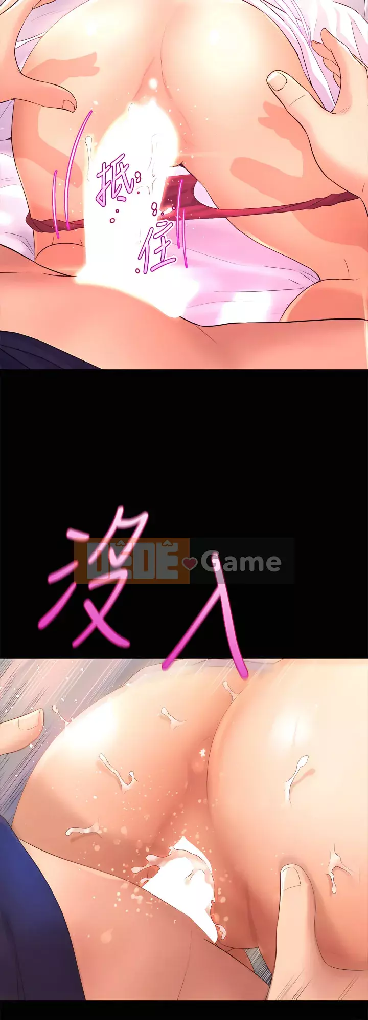 Chị Em Khoa Múa Chương 21-22