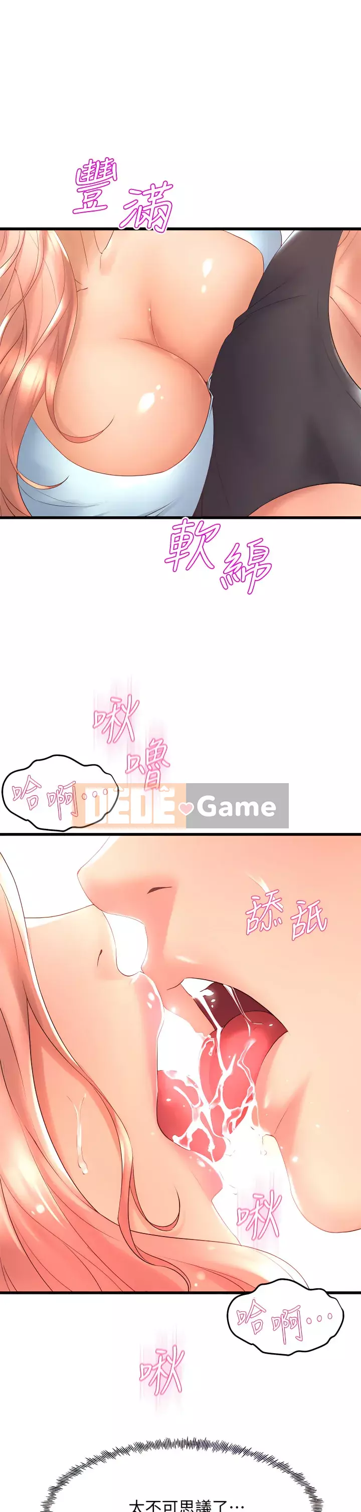 Chị Em Khoa Múa Chương 21-22