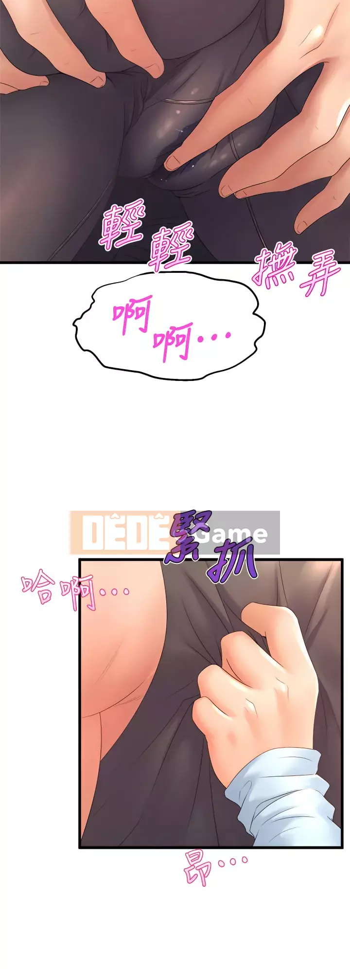 Chị Em Khoa Múa Chương 21-22