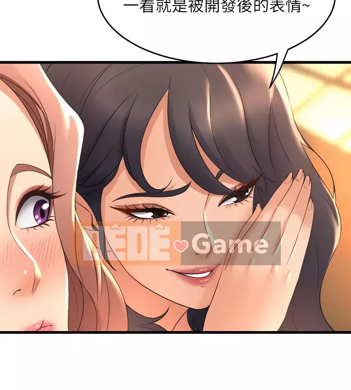 Chị Em Khoa Múa Chương 25-26