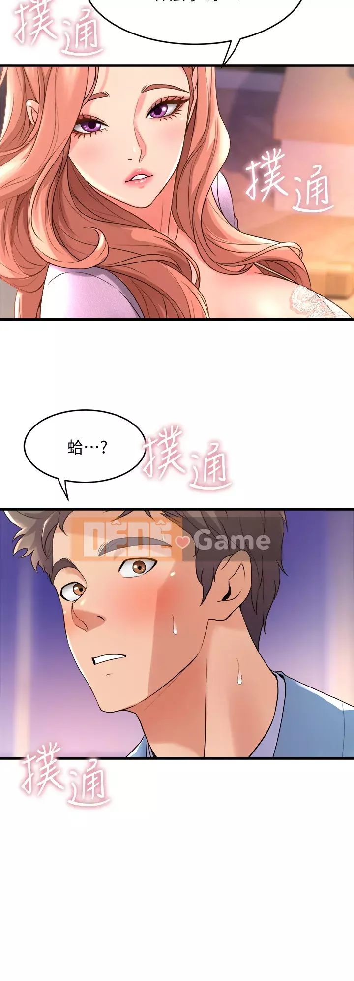 Chị Em Khoa Múa Chương 17-18