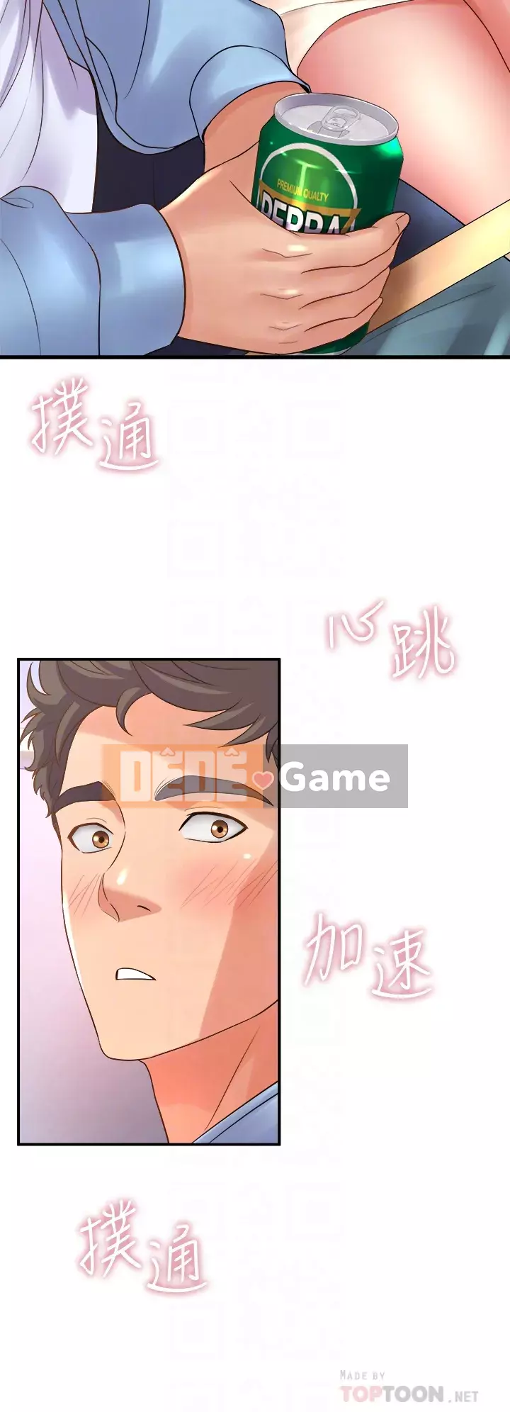 Chị Em Khoa Múa Chương 17-18