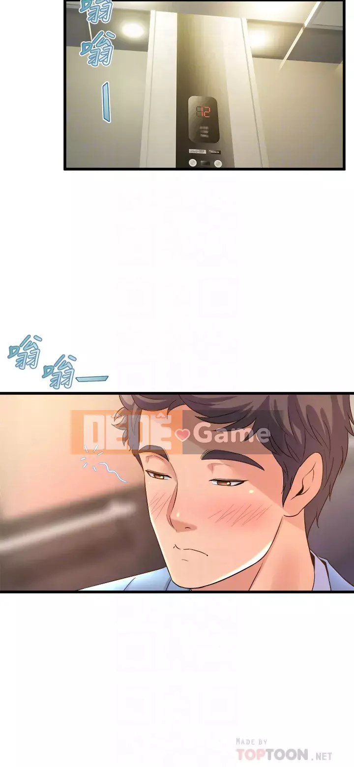 Chị Em Khoa Múa Chương 17-18