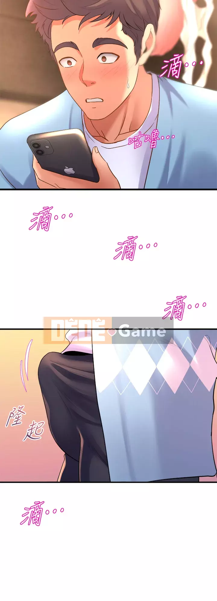 Chị Em Khoa Múa Chương 17-18