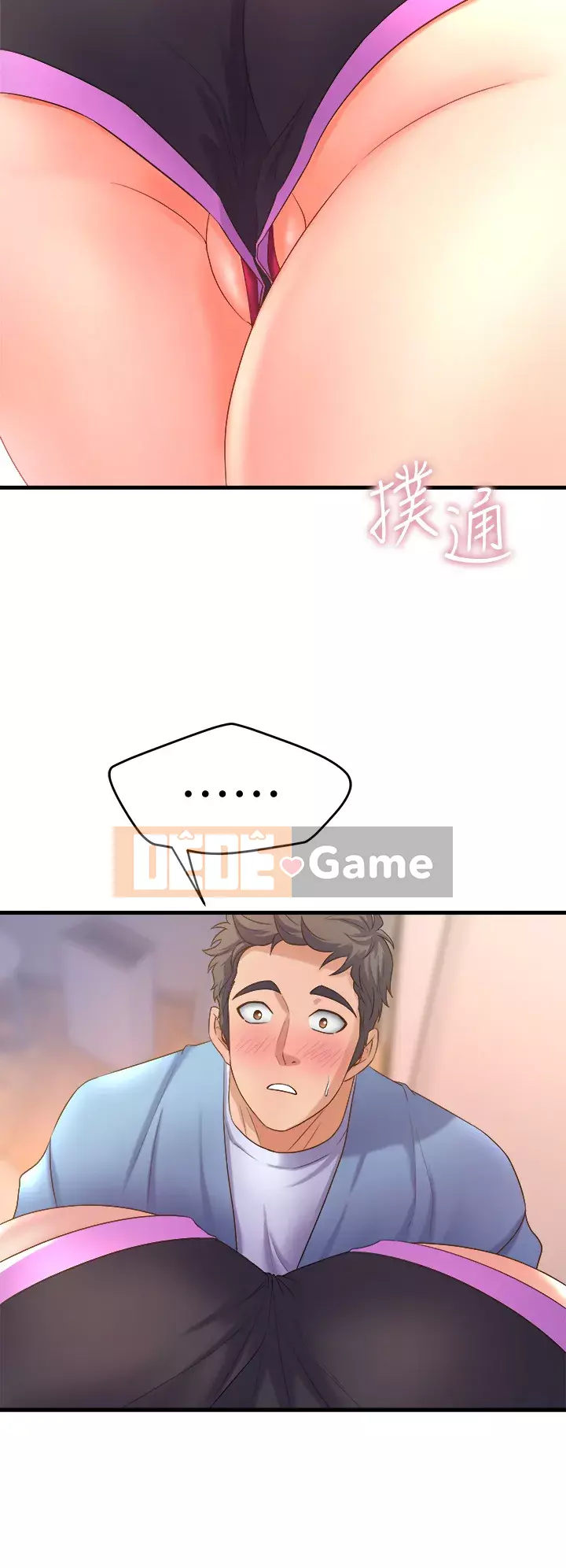 Chị Em Khoa Múa Chương 17-18