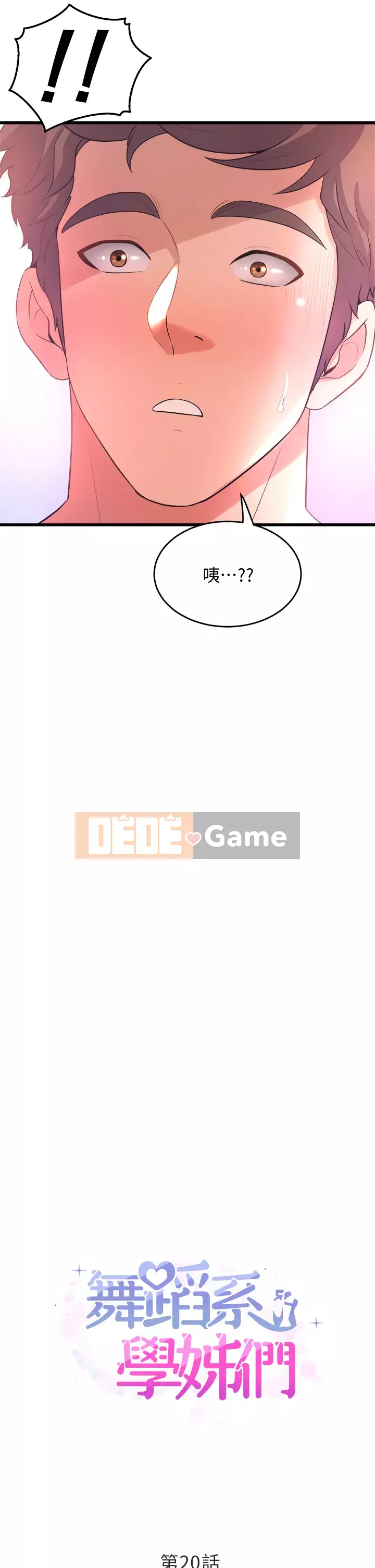 Chị Em Khoa Múa Chương 19-20