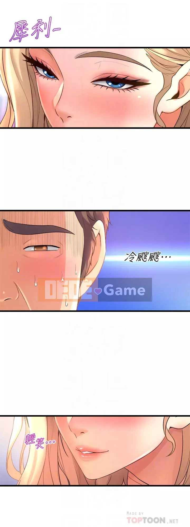 Chị Em Khoa Múa Chương 19-20