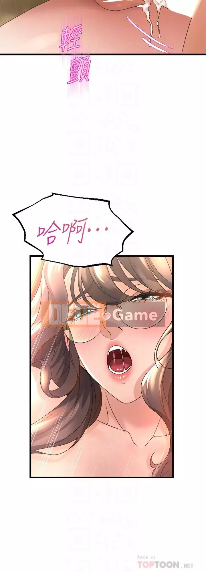 Chị Em Khoa Múa Chương 15-16