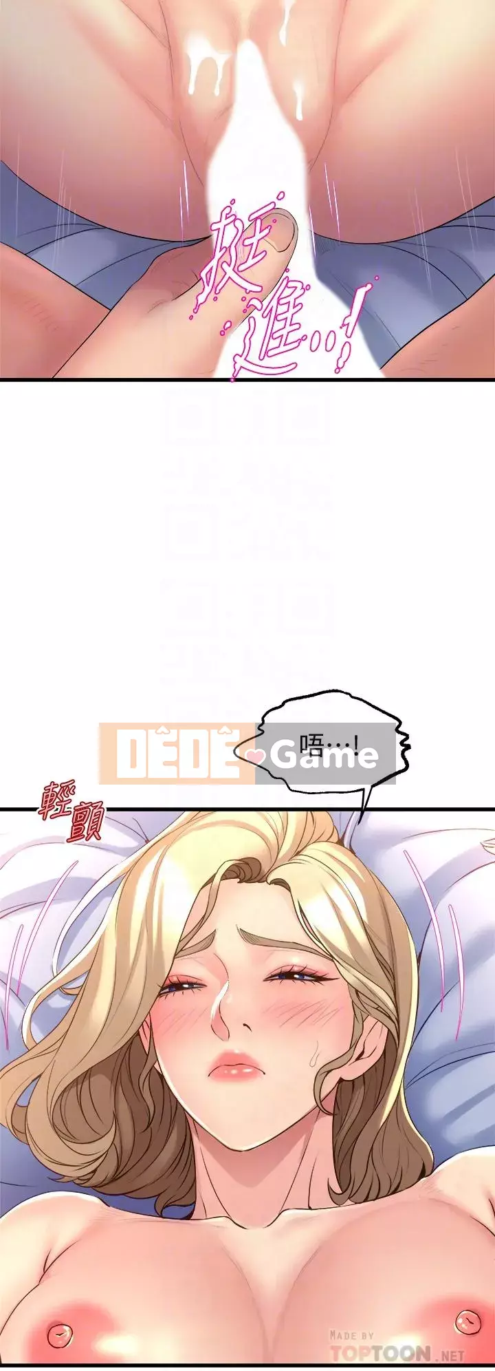 Chị Em Khoa Múa Chương 11-12