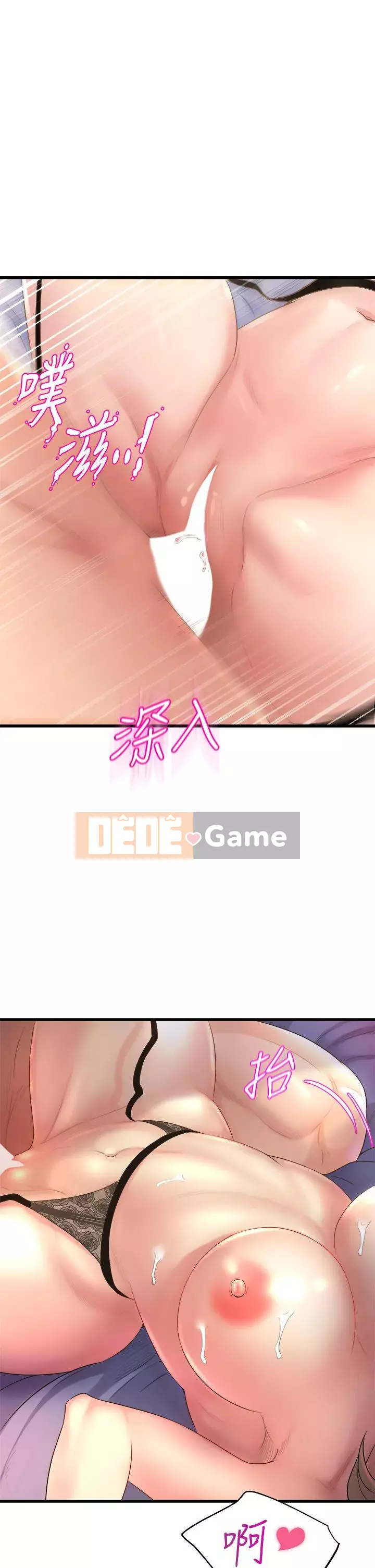 Chị Em Khoa Múa Chương 11-12