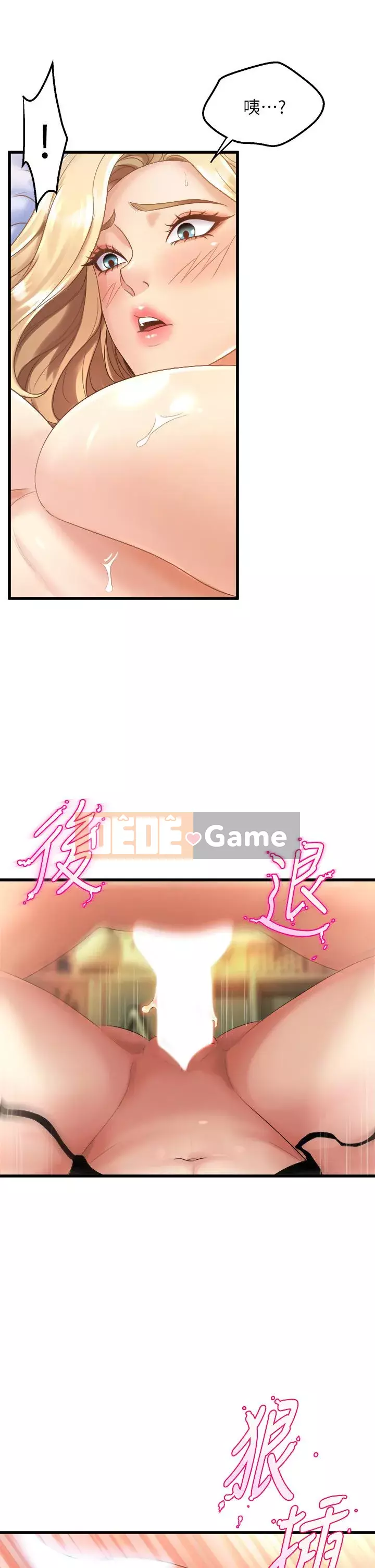 Chị Em Khoa Múa Chương 11-12