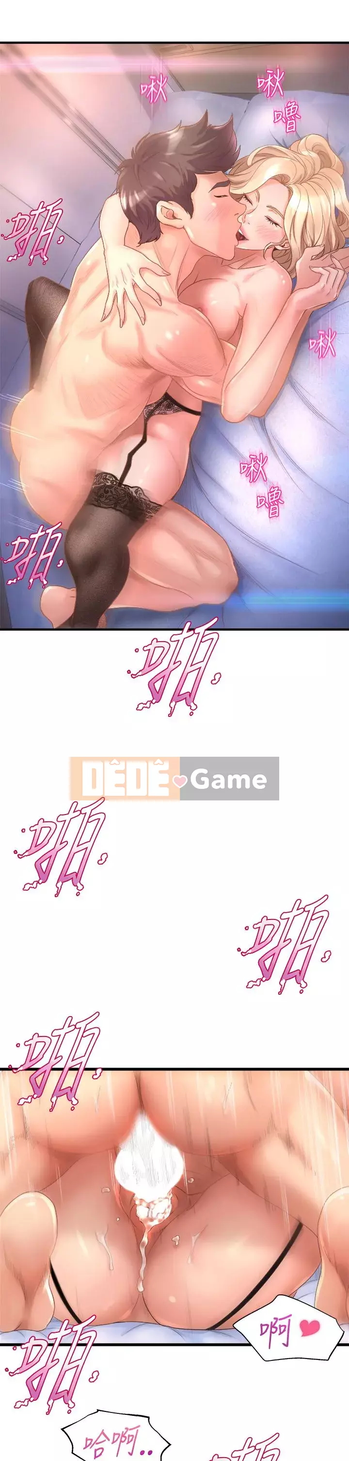 Chị Em Khoa Múa Chương 11-12