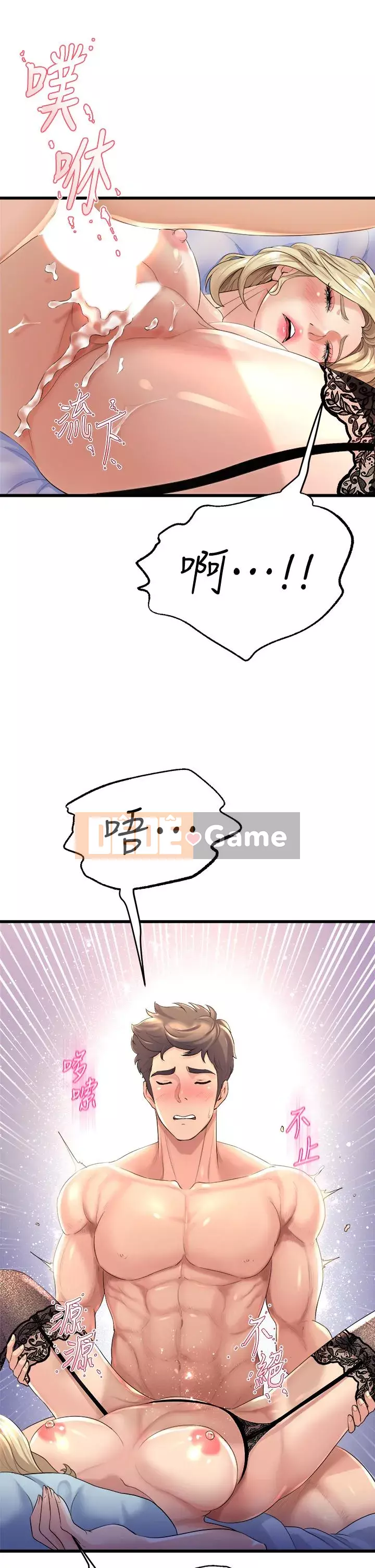 Chị Em Khoa Múa Chương 11-12