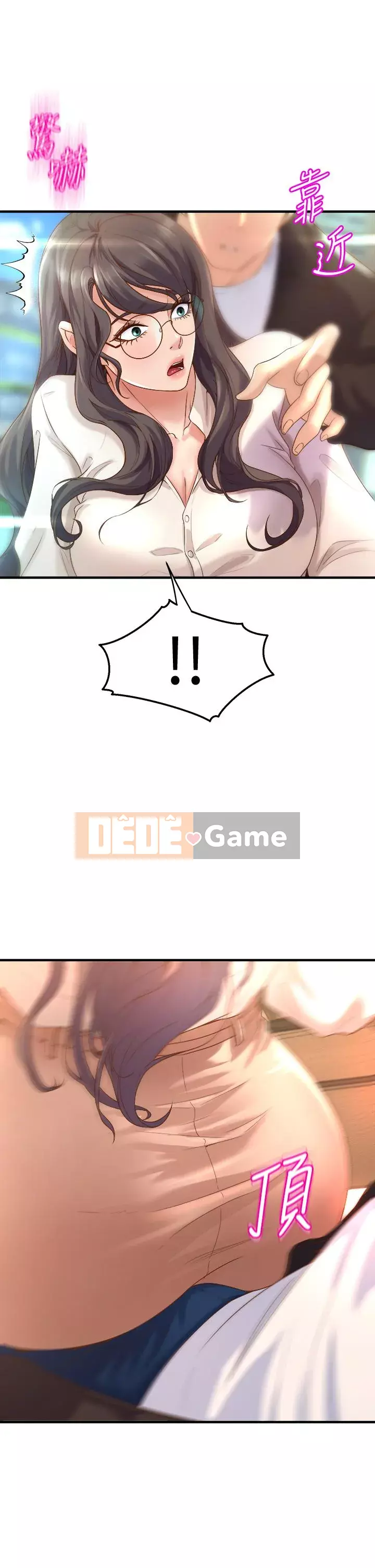 Chị Em Khoa Múa Chương 11-12