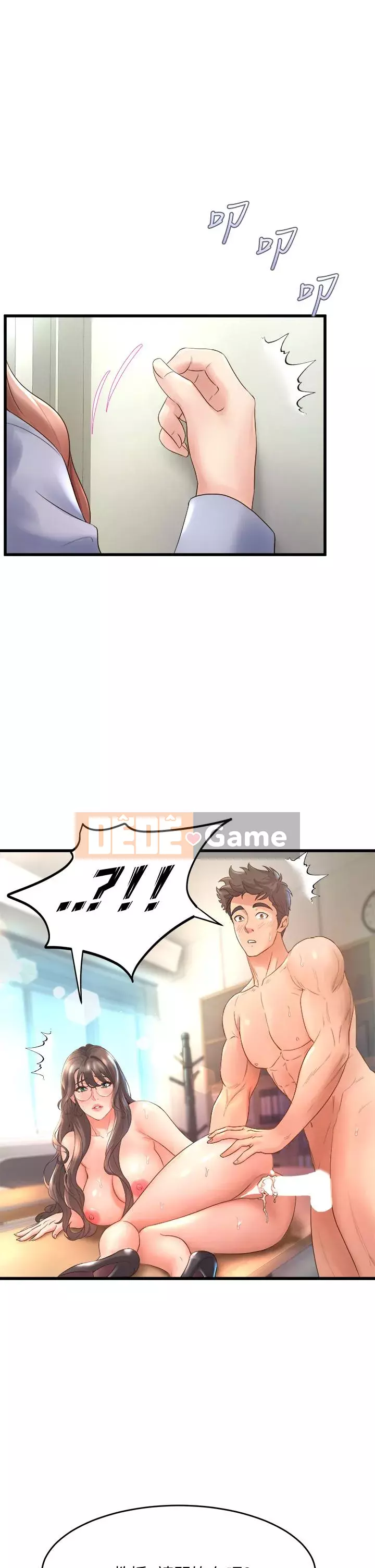 Chị Em Khoa Múa Chương 13-14