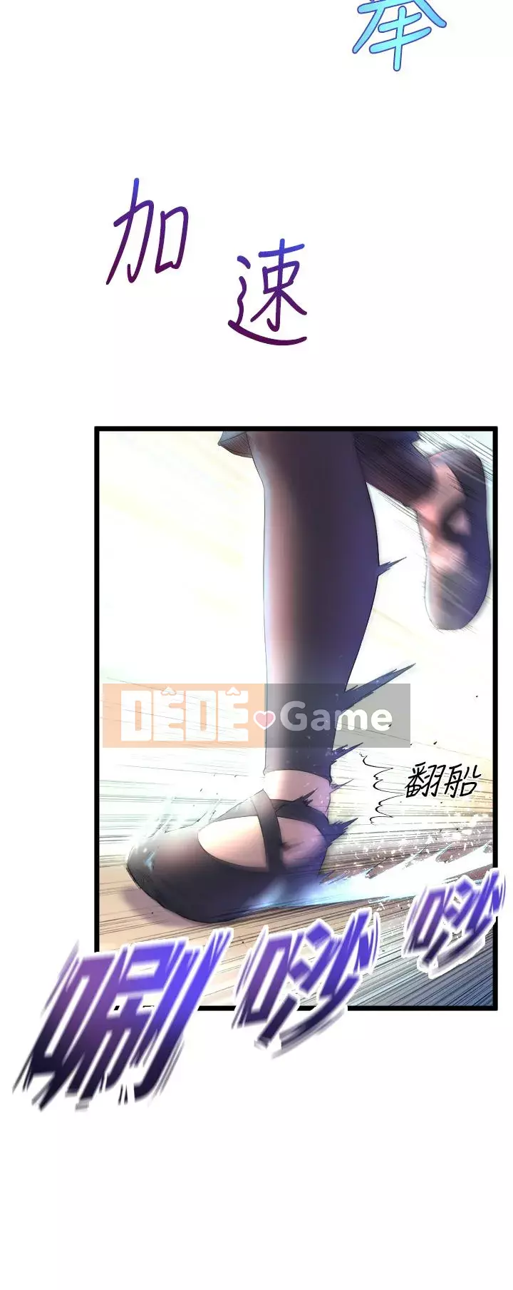 Chị Em Khoa Múa Chương 1-8