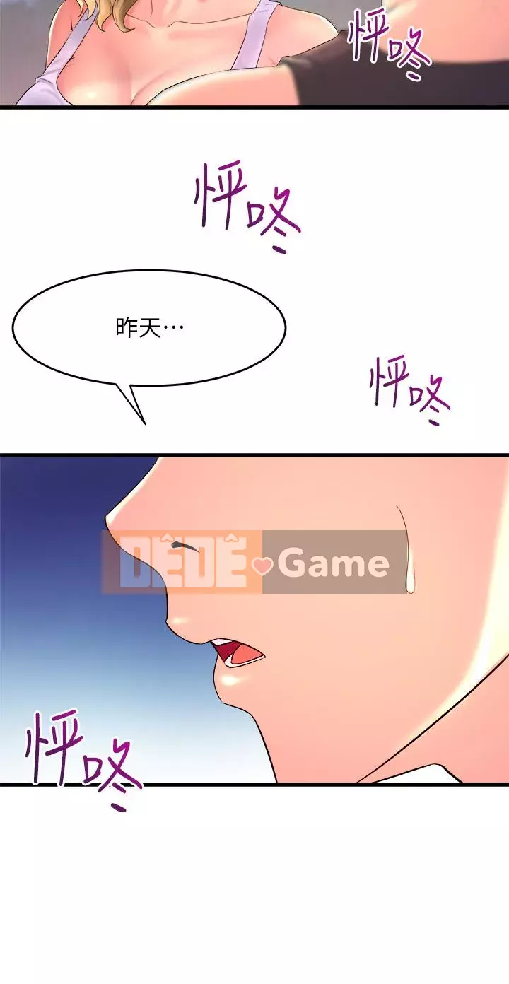 Chị Em Khoa Múa Chương 1-8