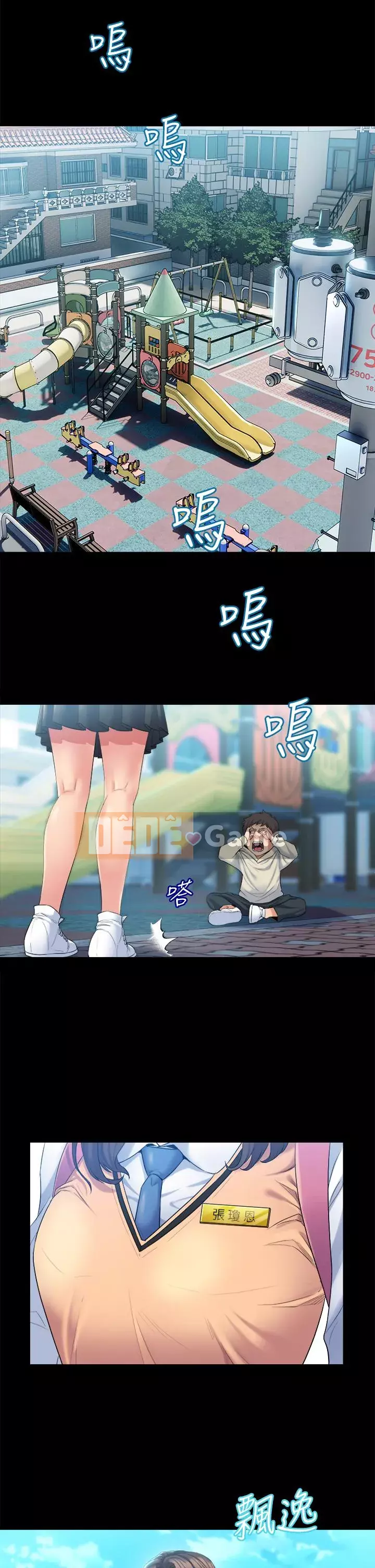 Chị Em Khoa Múa Chương 1-8