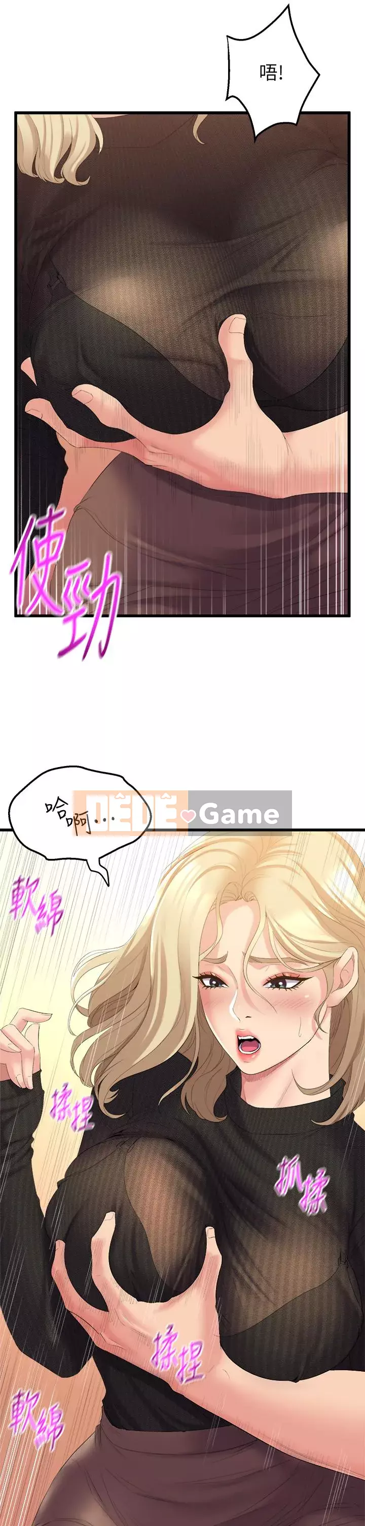 Chị Em Khoa Múa Chương 1-8