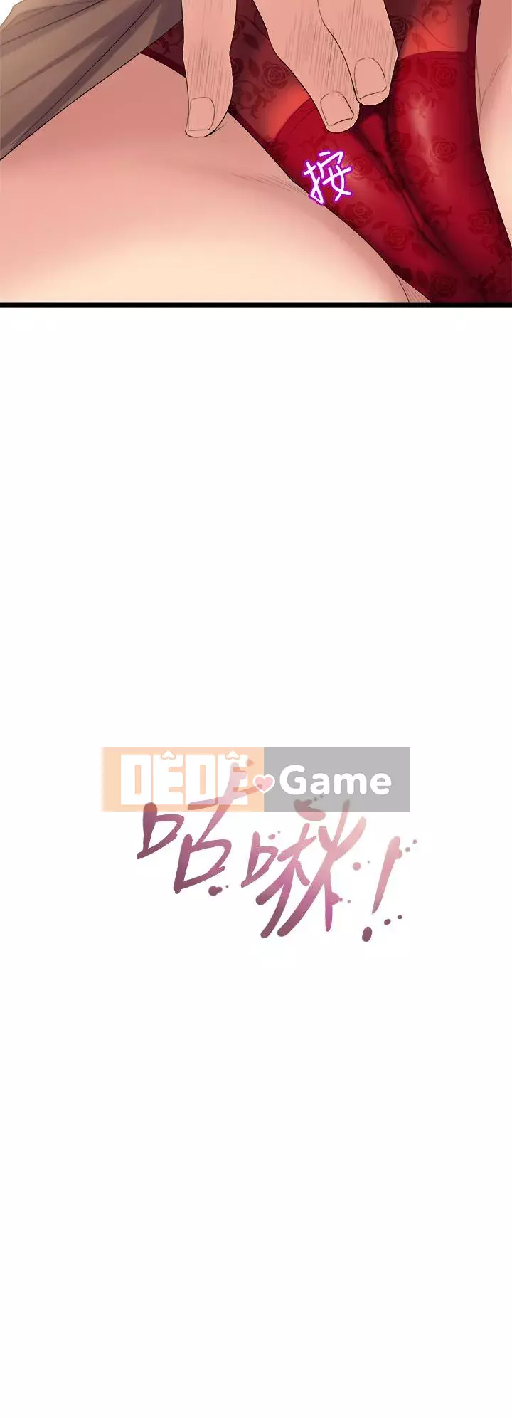 Chị Em Khoa Múa Chương 1-8