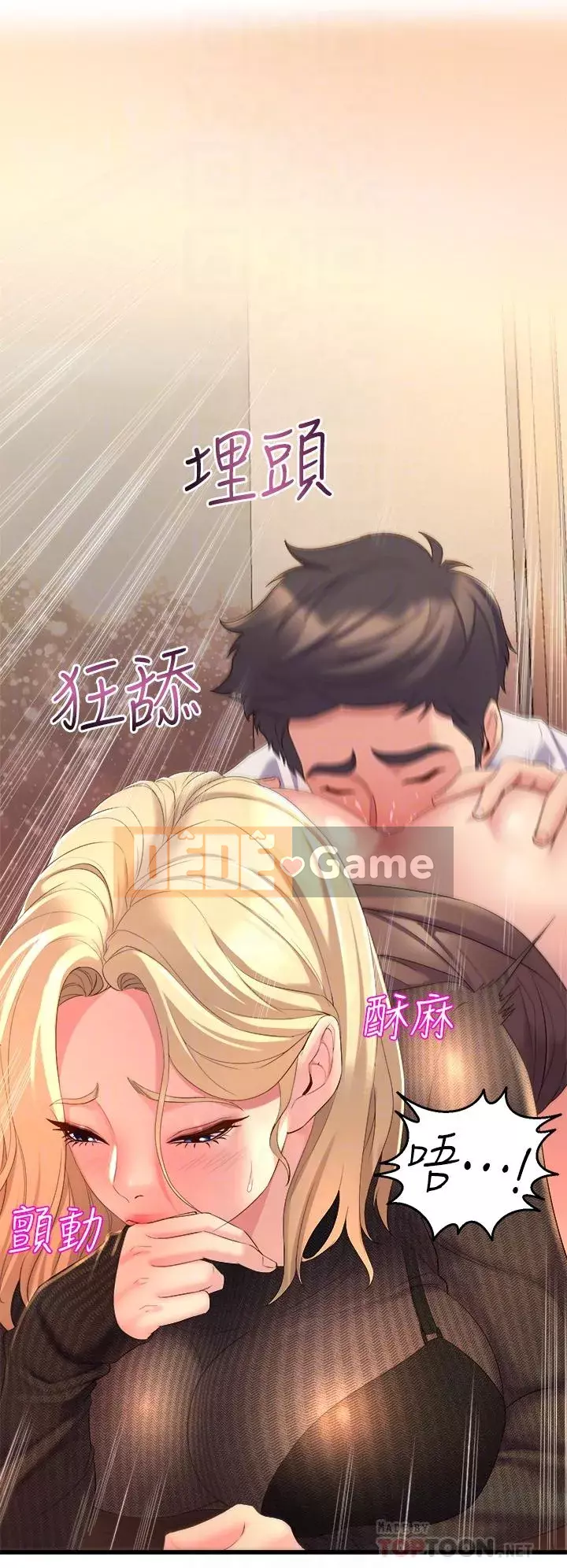 Chị Em Khoa Múa Chương 1-8