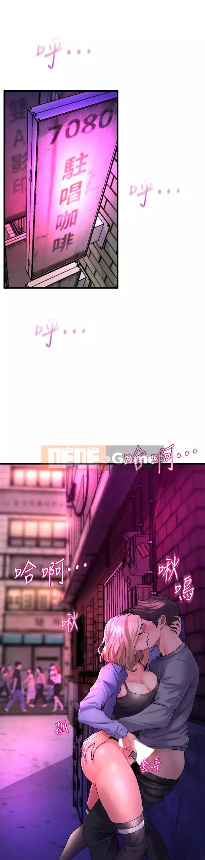 Chị Em Khoa Múa Chương 1-8