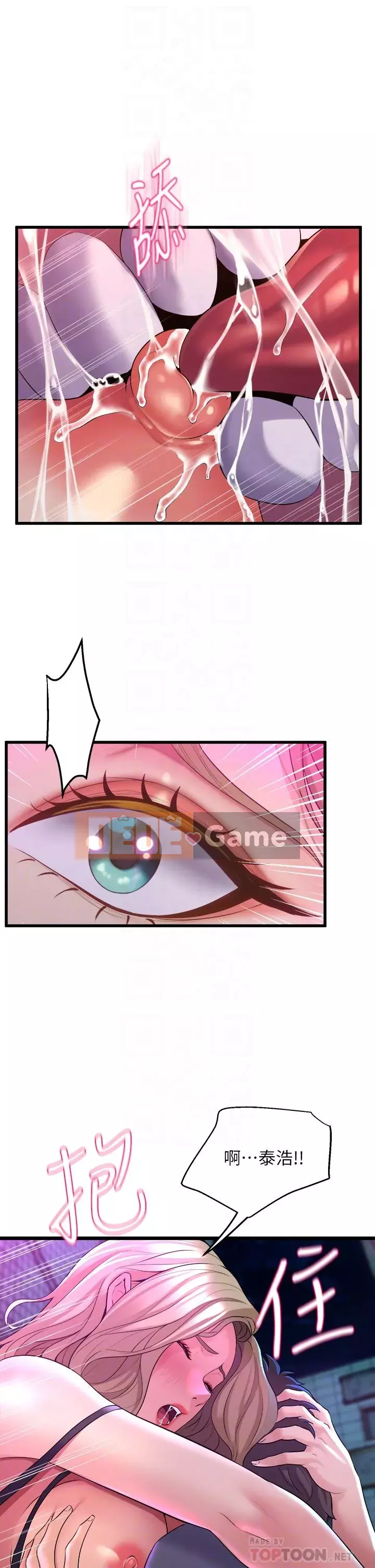 Chị Em Khoa Múa Chương 1-8