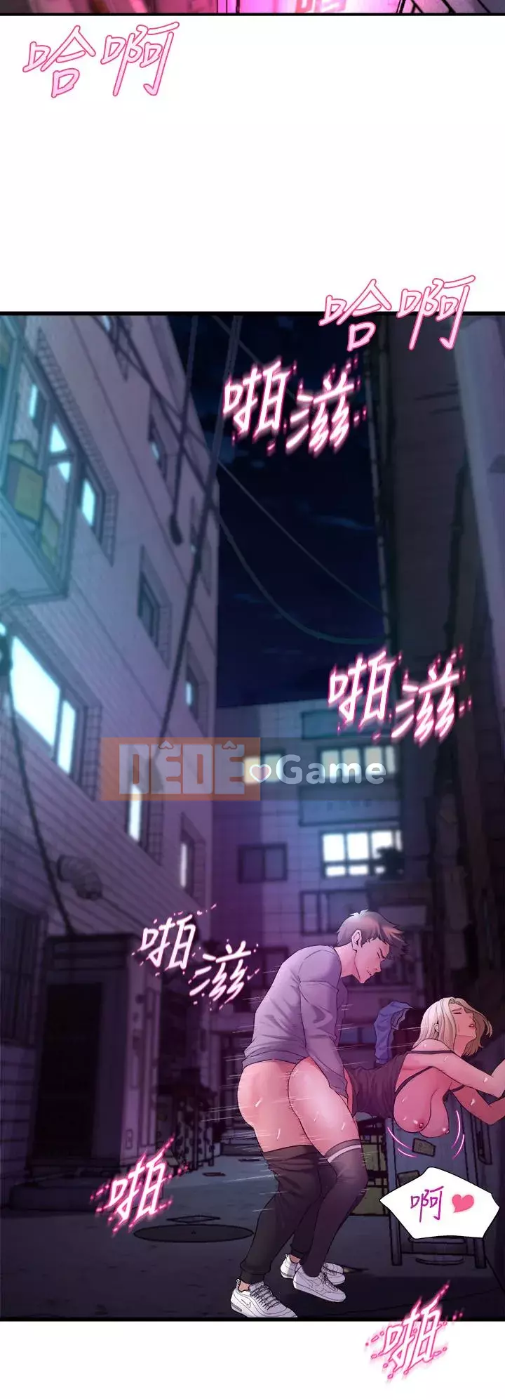 Chị Em Khoa Múa Chương 1-8